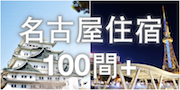 神戶旅遊-日本的天母：蘆屋（芦屋）賞櫻．關西第一名麵包店：BACKEREI BIOBROT @右上世界食旅