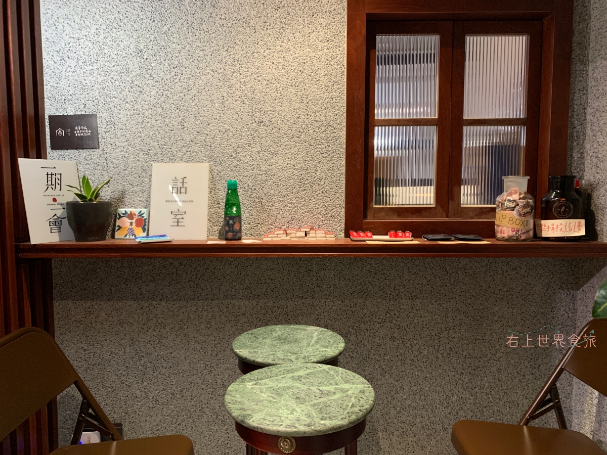 日系文青必排隊店，沒預約嚐不到的好咖啡和甜點：永春站美食-鵲kagasagi Coffee Roaster @右上世界食旅