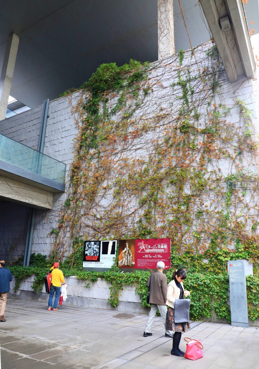 神戶旅遊-安藤忠雄建築：兵庫縣立美術館 @右上世界食旅
