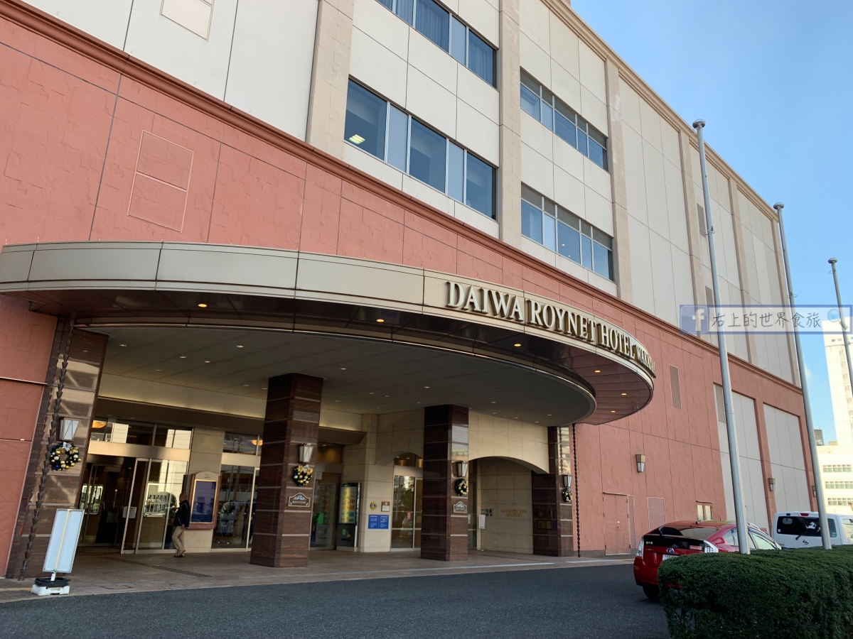 和歌山飯店｜俯瞰和歌山城窗景：Daiwa Roynet Hotel Wakayama（和歌山大和魯內飯店） @右上世界食旅