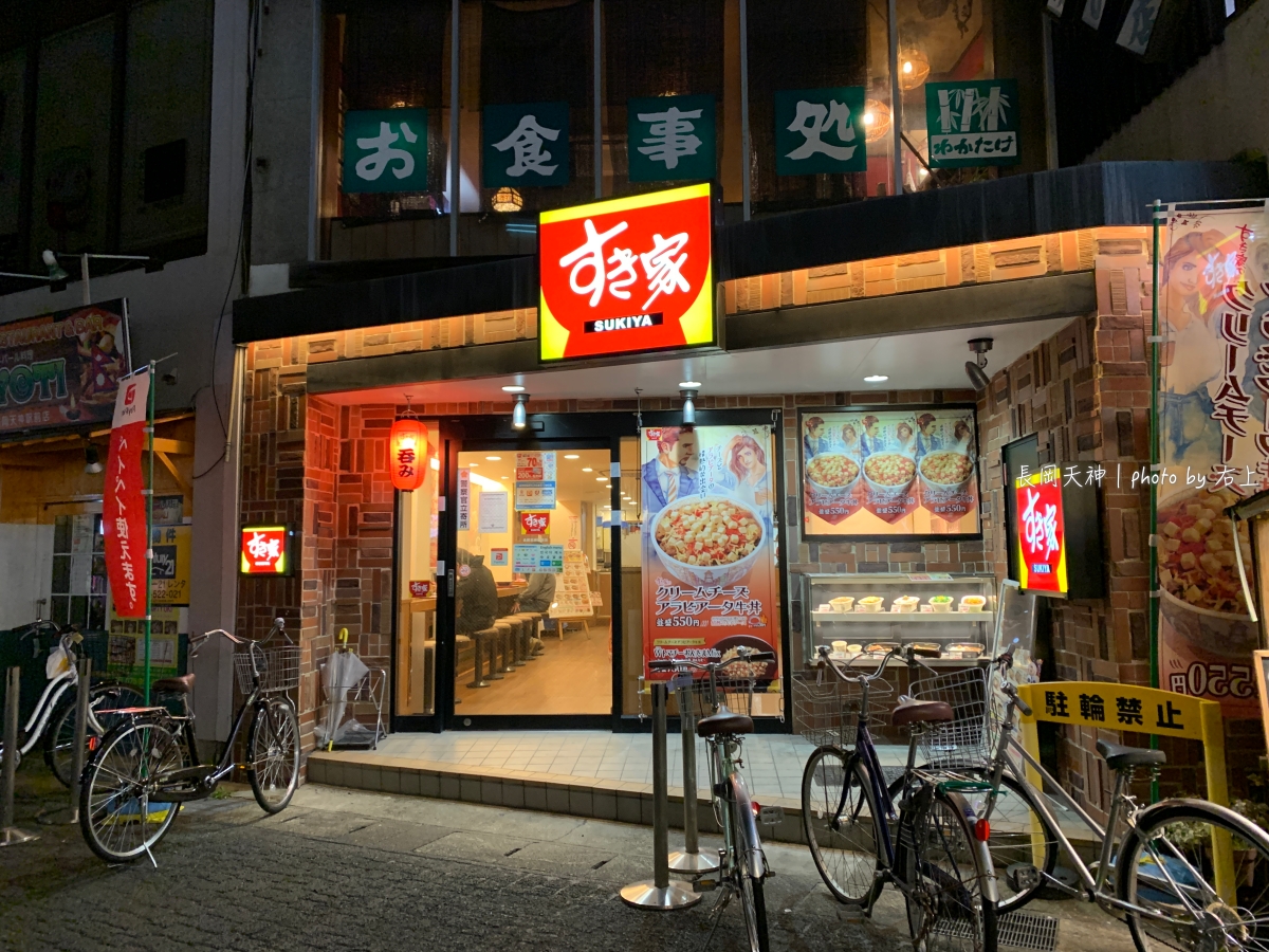 京都 長岡天神站住宿與周邊環境推薦&#038;入住Hotel Discover Kyoto Nagaokakyo @右上世界食旅