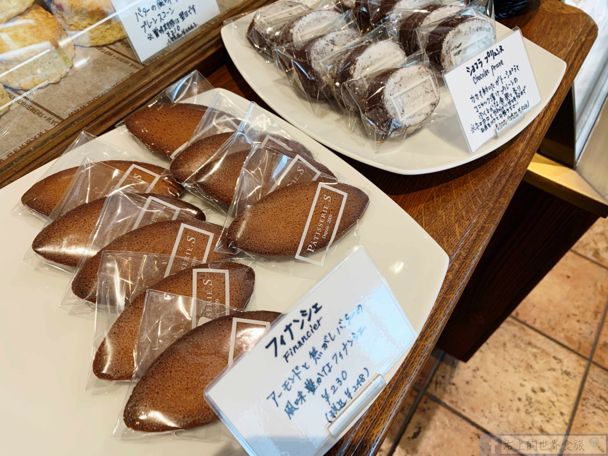京都第一名甜點，連莊多次TABELOG百大名店： PATISSERIE.S @右上世界食旅