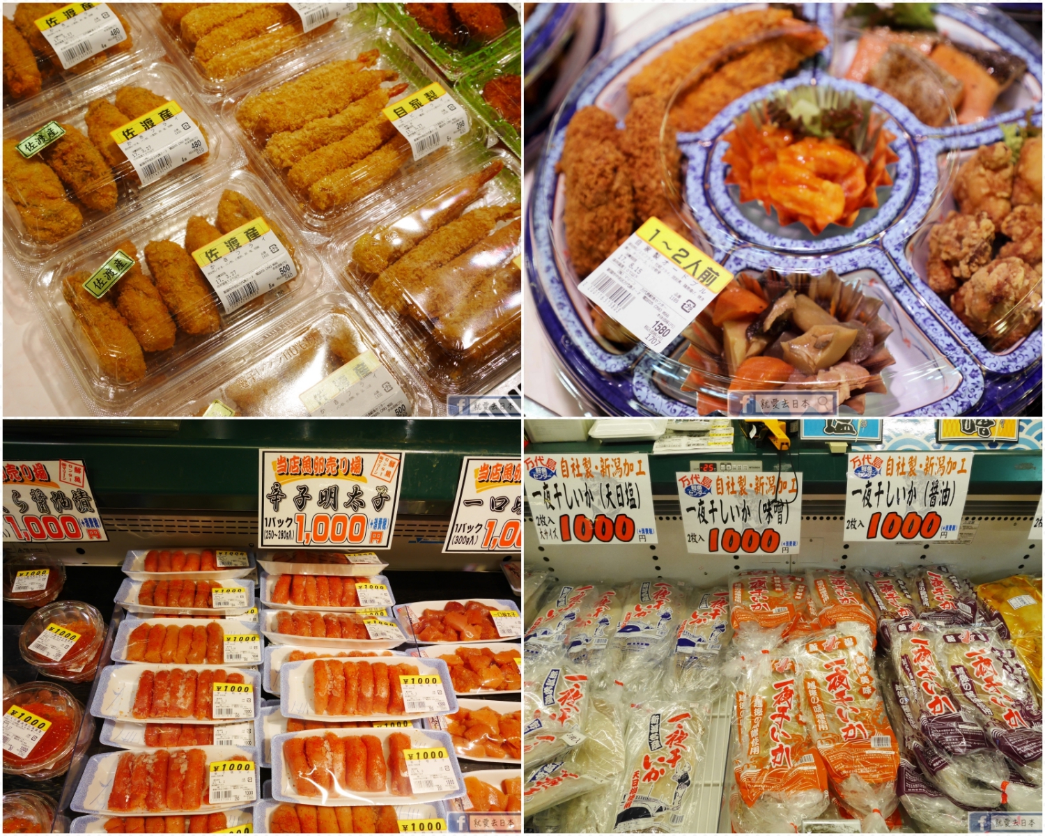 新潟pia萬代市場、弁慶迴轉壽司：燒烤魚貨、迴轉壽司、白米、清酒、蔬果買不完的觀光市場 @右上世界食旅
