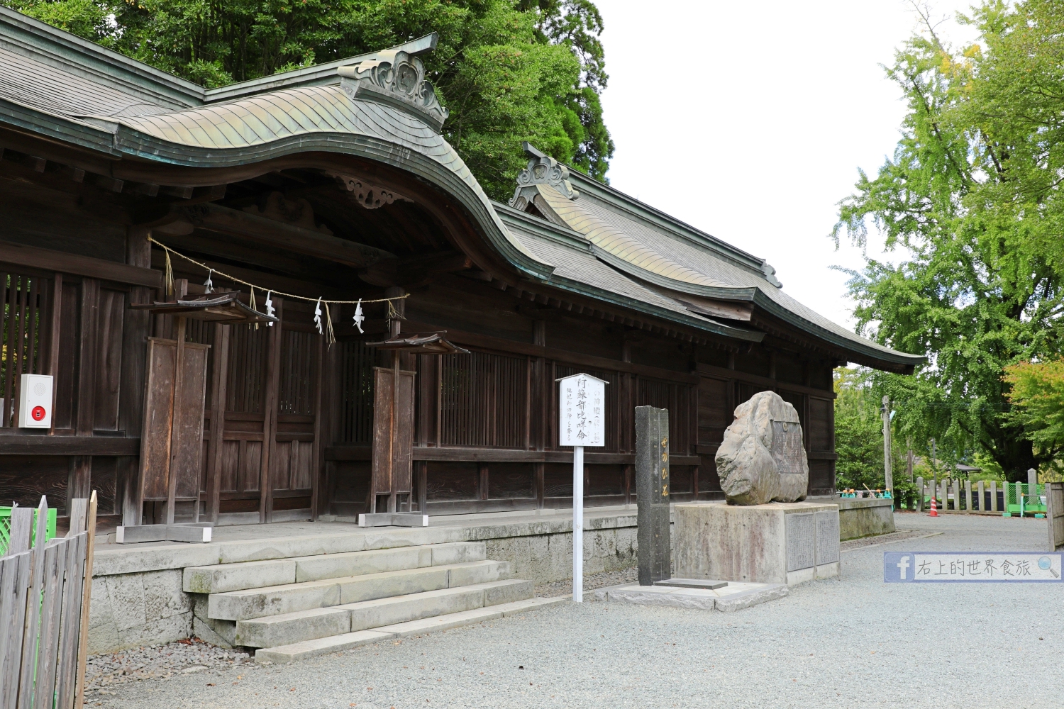 熊本 阿蘇-重建中的阿蘇神社．門前町巡禮．兩千年歷史：國造神社 @右上世界食旅