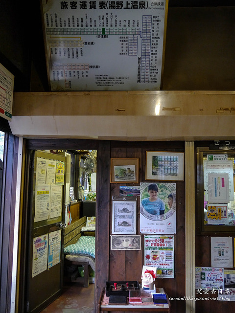福島旅遊-湯野上溫泉駅：東北車站百選．日本唯一合掌屋造型車站 @右上世界食旅