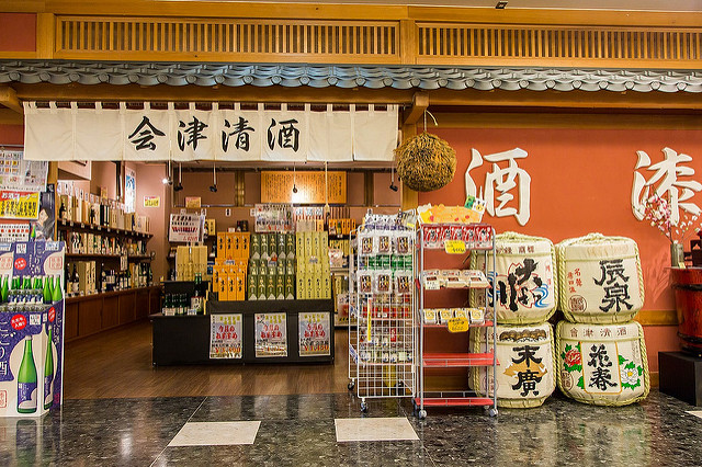 福島 會津若松旅遊-鶴ヶ城（含交通攻略）：歷史淒美的日本百大名城 @右上世界食旅
