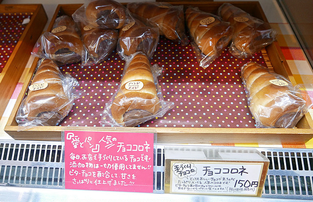 米澤美食：愛とパン（愛與麵包）-評價超高、來米澤必吃麵包店 @右上世界食旅