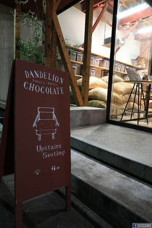 東京 藏前美食｜人氣午茶．手工自製純天然巧克力工坊：DANDELION CHOCOLATE @右上世界食旅