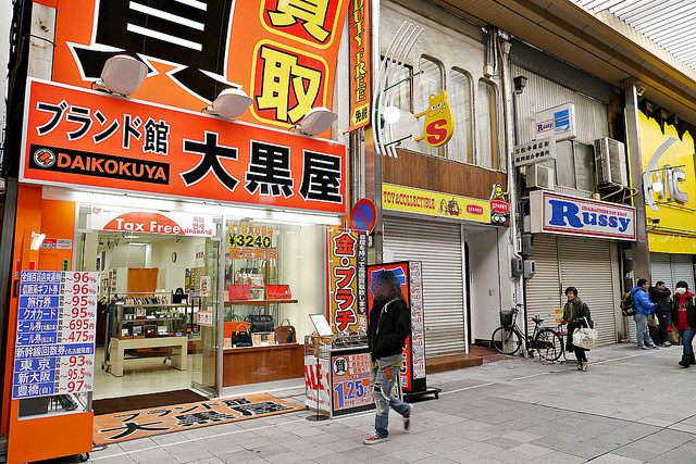 名古屋 大須商店街2-1：星期三的愛麗絲、春日神社、電器與購物街 @右上世界食旅