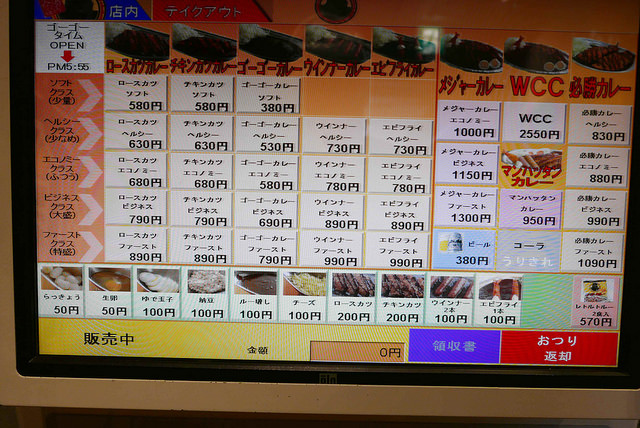 東京 新宿美食｜便宜連鎖店．窮遊推薦的庶民料理：KOKO咖哩（コーコーカリー） @右上世界食旅