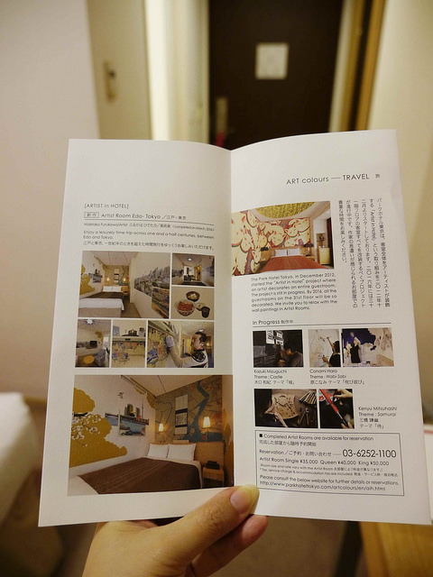 東京 汐留飯店｜Park Hotel Tokyo：讓東京鐵塔看我睡覺．藝術風情十足的現代高級飯店 @右上世界食旅