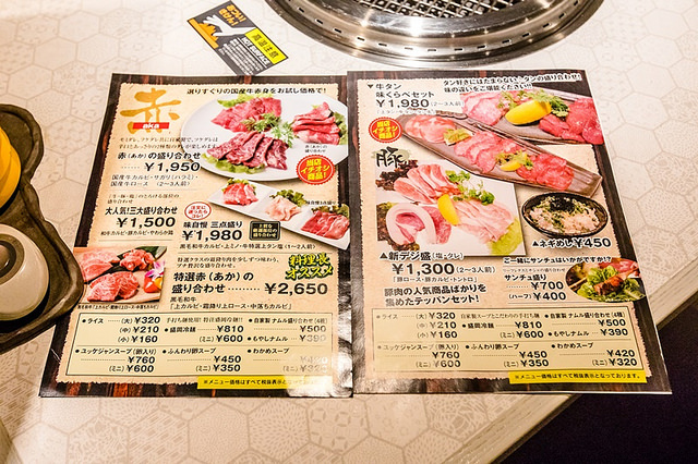北海道 札幌美食-單點、吃到飽的美味平價燒肉店：本格燒肉 なんこう園 南7条店 @右上世界食旅