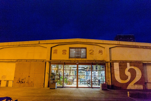 廣島 尾道散步：夜騎尾道港．尾道拉麵．自行車旅館U2倉庫 @右上世界食旅