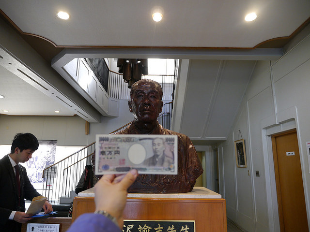 【大分．中津旅遊】福澤諭吉紀念館．一萬日幣上的人物，近代最重要思想家 @右上世界食旅