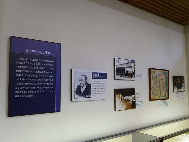 大分 中津旅遊 福澤諭吉紀念館 一萬日幣上的人物 近代最重要思想家 右上世界食旅