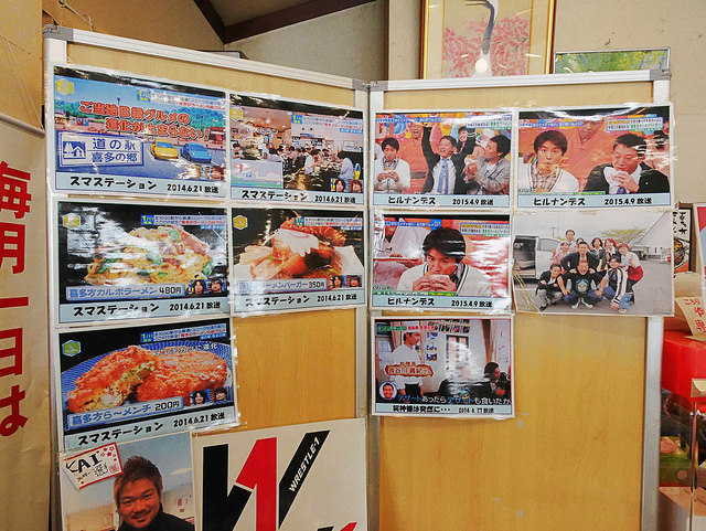 福島 喜多方-拉麵披薩、漢堡、可樂餅，常上日本電視的公路休息站餐廳：道之站 喜多之鄉 @右上世界食旅