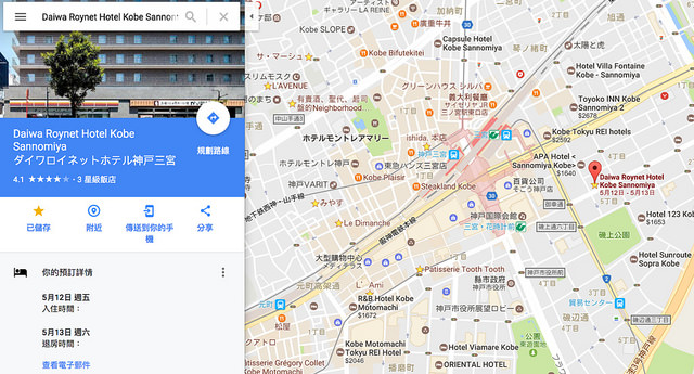 【旅行規劃】旅遊計畫安排教學＆實用網站．APP推薦：googlemap、yahoo日本、tabelog免費排出好行程 @右上世界食旅