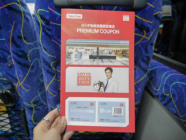 從關西機場搭利木津巴士往返神戶：免換車又便宜！巴士直通神戶攻略 @右上世界食旅