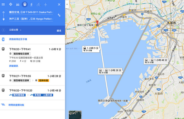 從關西機場搭利木津巴士往返神戶：免換車又便宜！巴士直通神戶攻略 @右上世界食旅