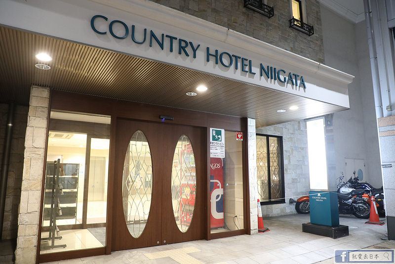 新潟住宿-新潟鄉村飯店Country hotel Niigata：古町商店街推薦住宿，緊鄰吉野家和超商 @右上世界食旅