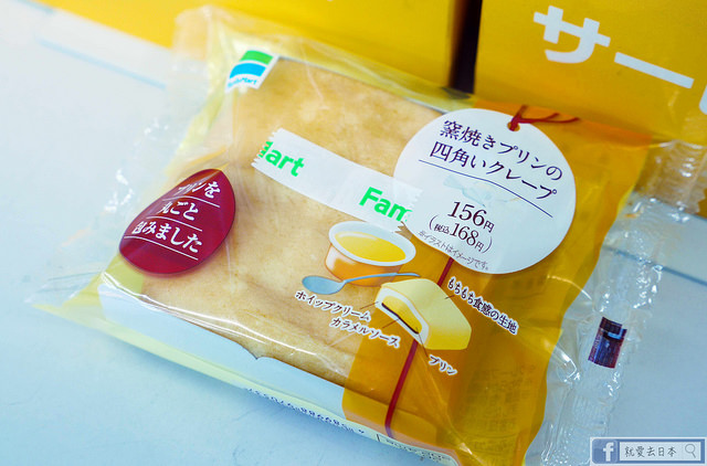 日本LAWSON、7-11、sunkus、familymart超商推薦商品、美食大集合！ @右上世界食旅