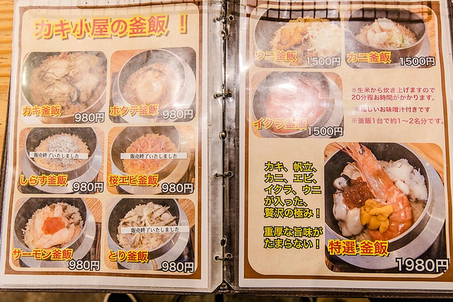 北海道-札幌美食：札幌市中央卸賣市場、場外市場，高CP值海產美食全攻略指南 @右上世界食旅