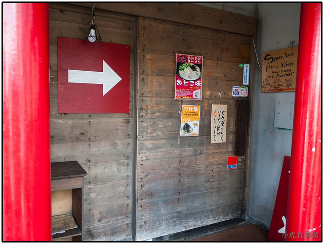 沖繩 那霸美食-通堂拉麵：觀光客與當地人都愛吃的排隊名店 @右上世界食旅