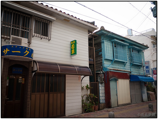 沖繩 那霸旅遊-榮町市場：當地人的傳統廚房 @右上世界食旅