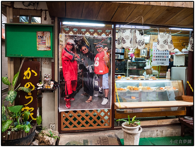 沖繩 那霸旅遊-榮町市場：當地人的傳統廚房 @右上世界食旅