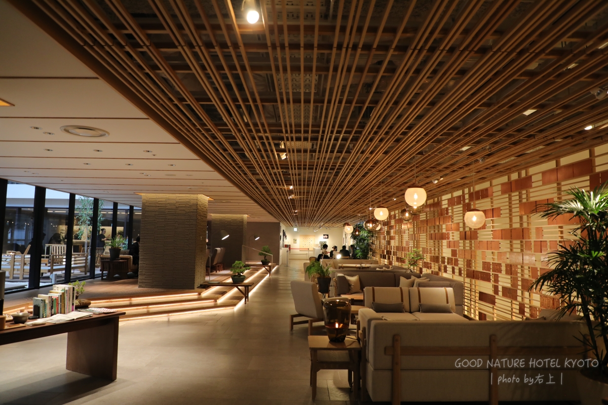 新開幕！京都市中心絕美．自然風氣質精品酒店：Good Nature Hotel Kyoto @右上世界食旅