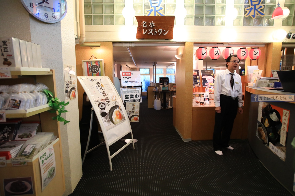 神戶便宜住宿-KOBE KUA HOUSE HOTEL：天然溫泉大浴池．免費專車接送三宮站前 @右上世界食旅