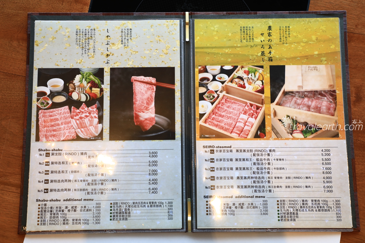 熊本美食-新鮮地產肉肉蔬菜．食材現蒸上桌Shino Jino Farmer&#8217;s Restaurant @右上世界食旅