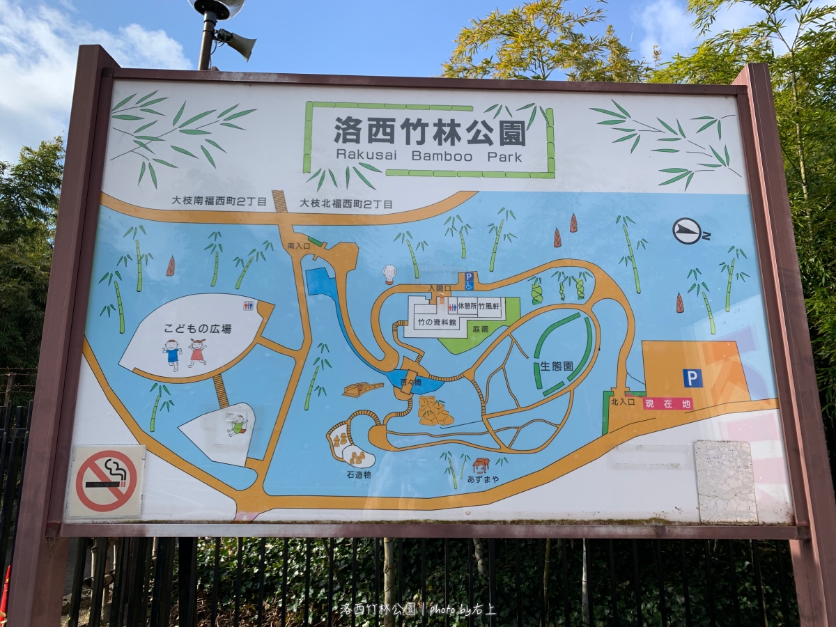 別再去嵐山人擠人！京都秘境：洛西竹林公園&#038;日本最辣一條街美食：激辛商店街 @右上世界食旅