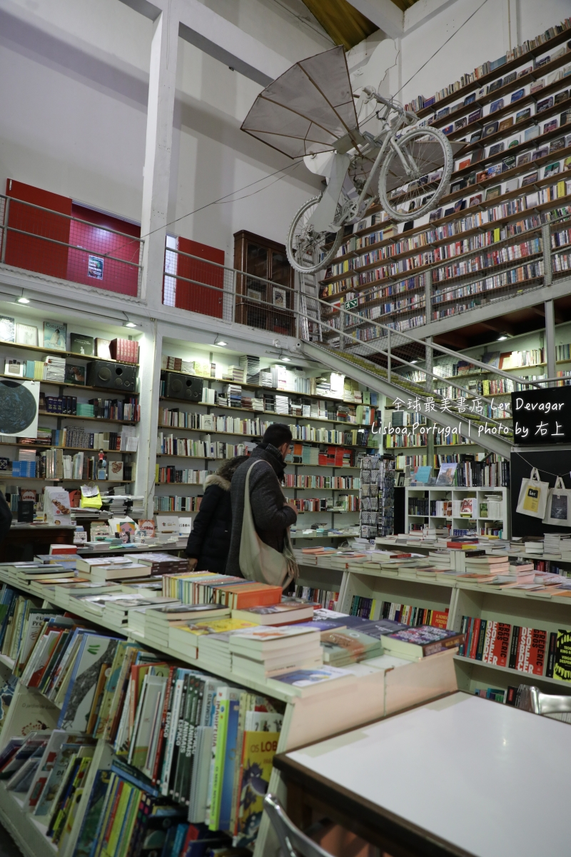 里斯本旅遊-世界最老書店與世界最美書店：Ler Devagar、Livraria Bertrand &#8211; Chiado @右上世界食旅