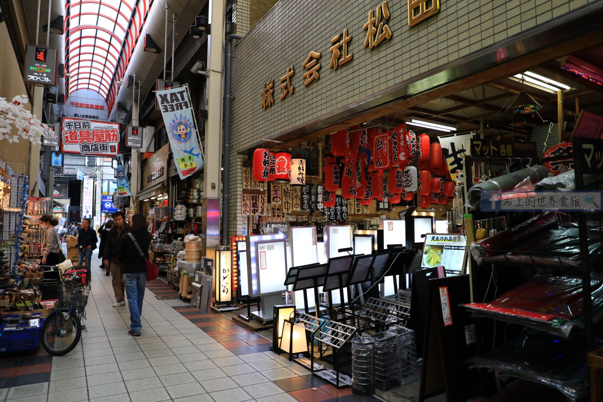 大阪 千日前道具屋筋商店街：日式餐具、烹飪廚具上百萬種，挑到眼花撩亂 @右上世界食旅