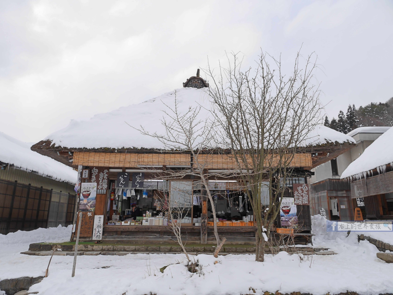 福島旅遊-冬遊大內宿：日本三大茅草屋 冬季雪景 @右上世界食旅