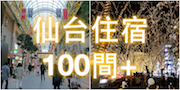 阪急阪神電鐵一日券攻略．旅行的Wi-Ho!開始販賣日本阪急電鐵一日券、阪神電鐵一日券！ @右上世界食旅