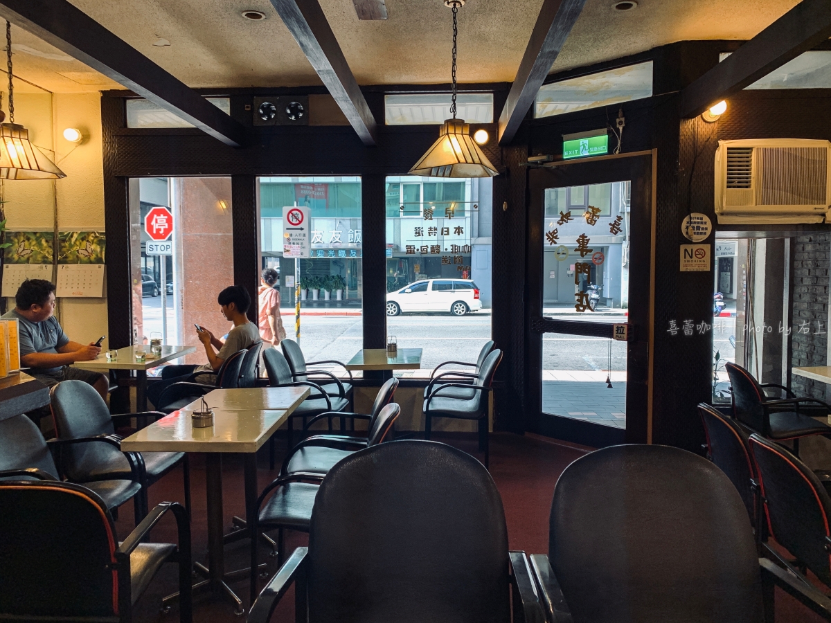 中山站美食-瞬間飛日本吃早餐！老派優雅日式咖啡廳：喜蕾咖啡專門店 @右上世界食旅