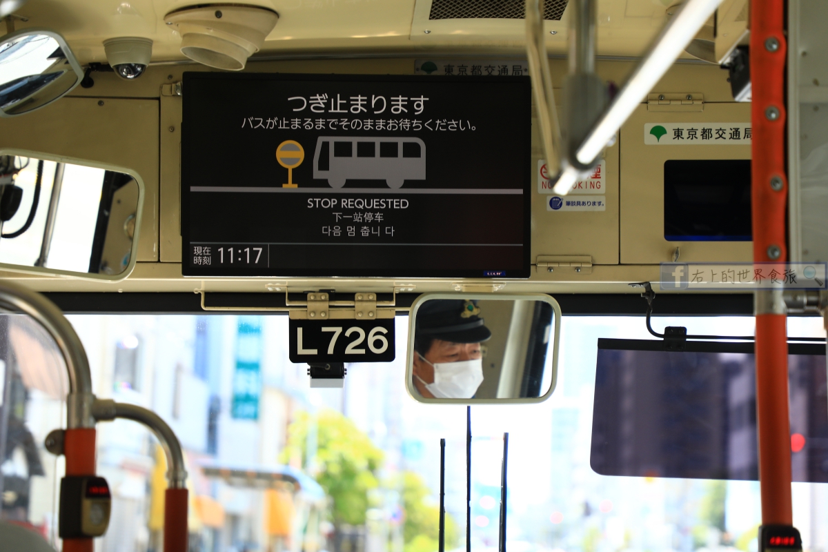 東京巴士交通：都營巴士一日券搭巴士便宜又簡單，走遍淺草、北砂、人形町老街區，不用走地鐵走到掛 @右上世界食旅