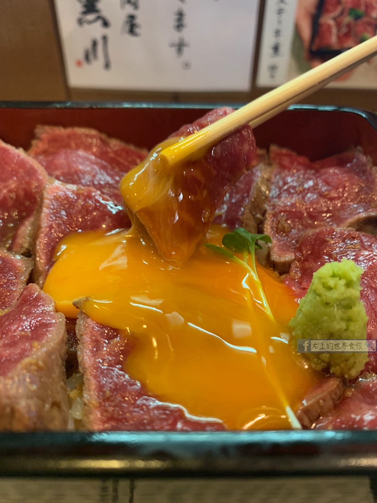 京都宇治美食-不排隊吃不到的黑毛和牛：肉屋黑川 @右上世界食旅