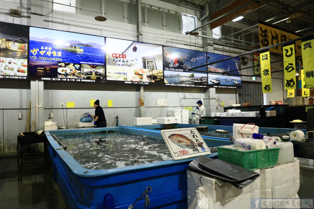 和歌山 白濱旅遊｜關西最大海鮮市場：漁獲市場 南紀白濱（とれとれ市場 南紀白濱） @右上世界食旅