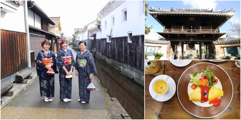 鳥取旅遊-倉吉白壁土藏群一日遊．傳統和服「倉吉絣」和服體驗 @右上世界食旅