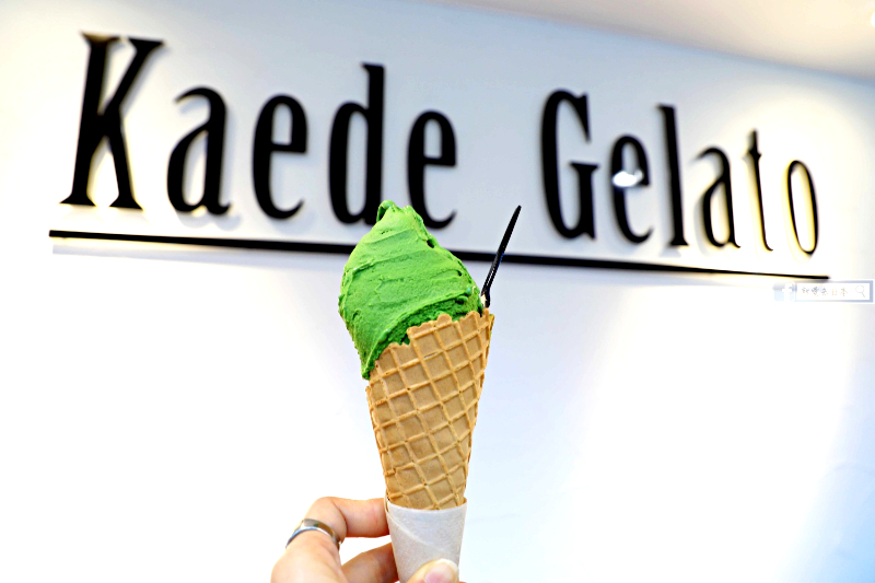 島根旅遊美食-手漉和紙體驗、義式霜淇淋人氣店：石州和紙會館、楓GELATO（Kaede Gelato） @右上世界食旅